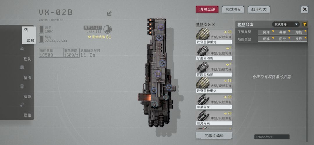 救救我 2