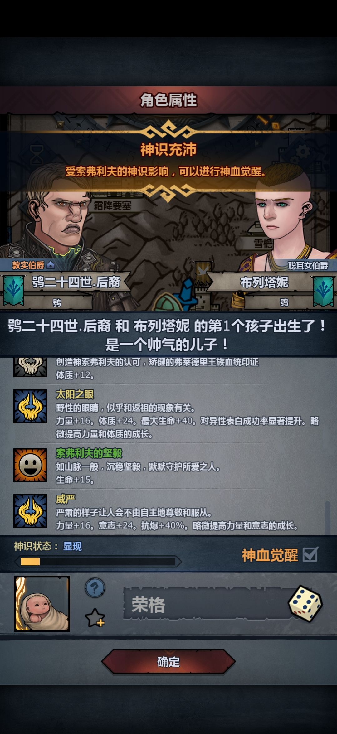 现在已经逐渐不知道怎么取名哩 2