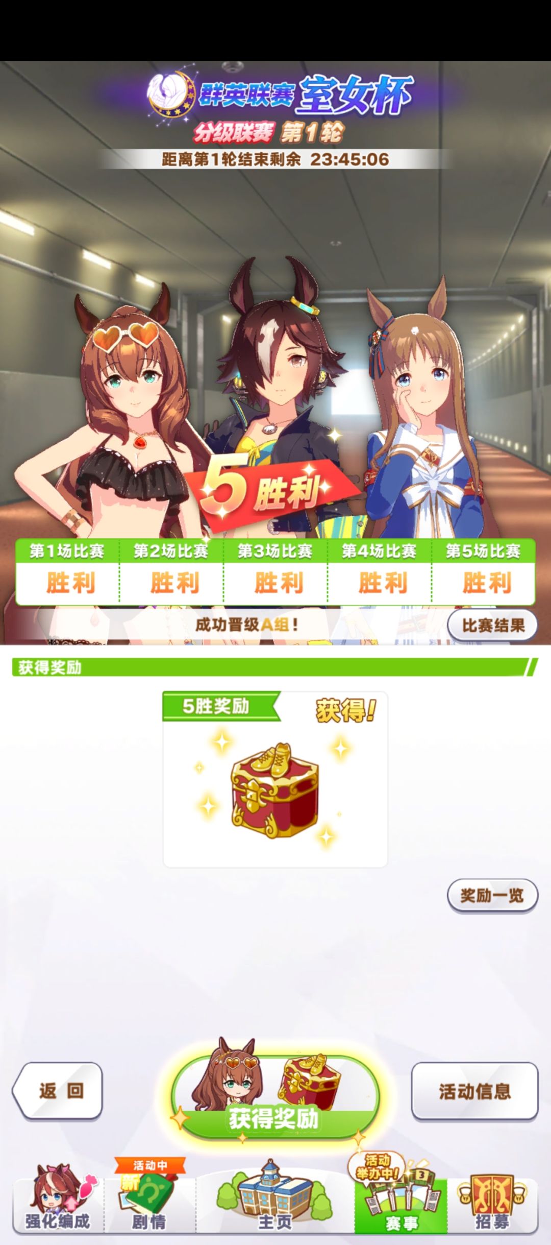 运气好就是舒服 1