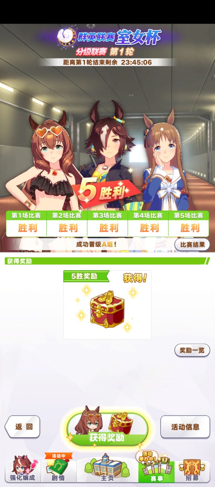 运气好就是舒服截图