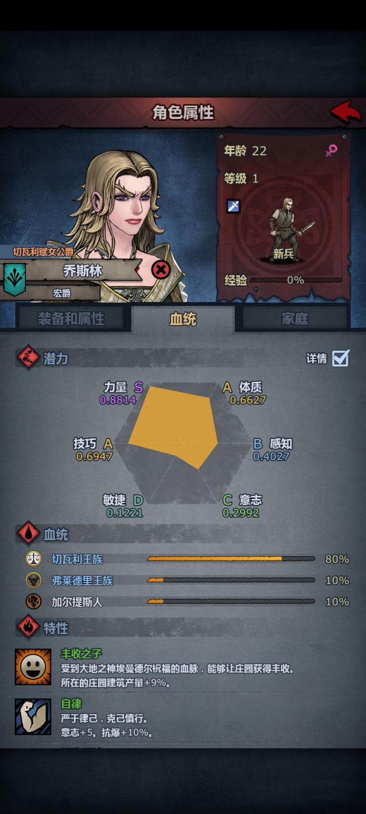 颜值打分截图