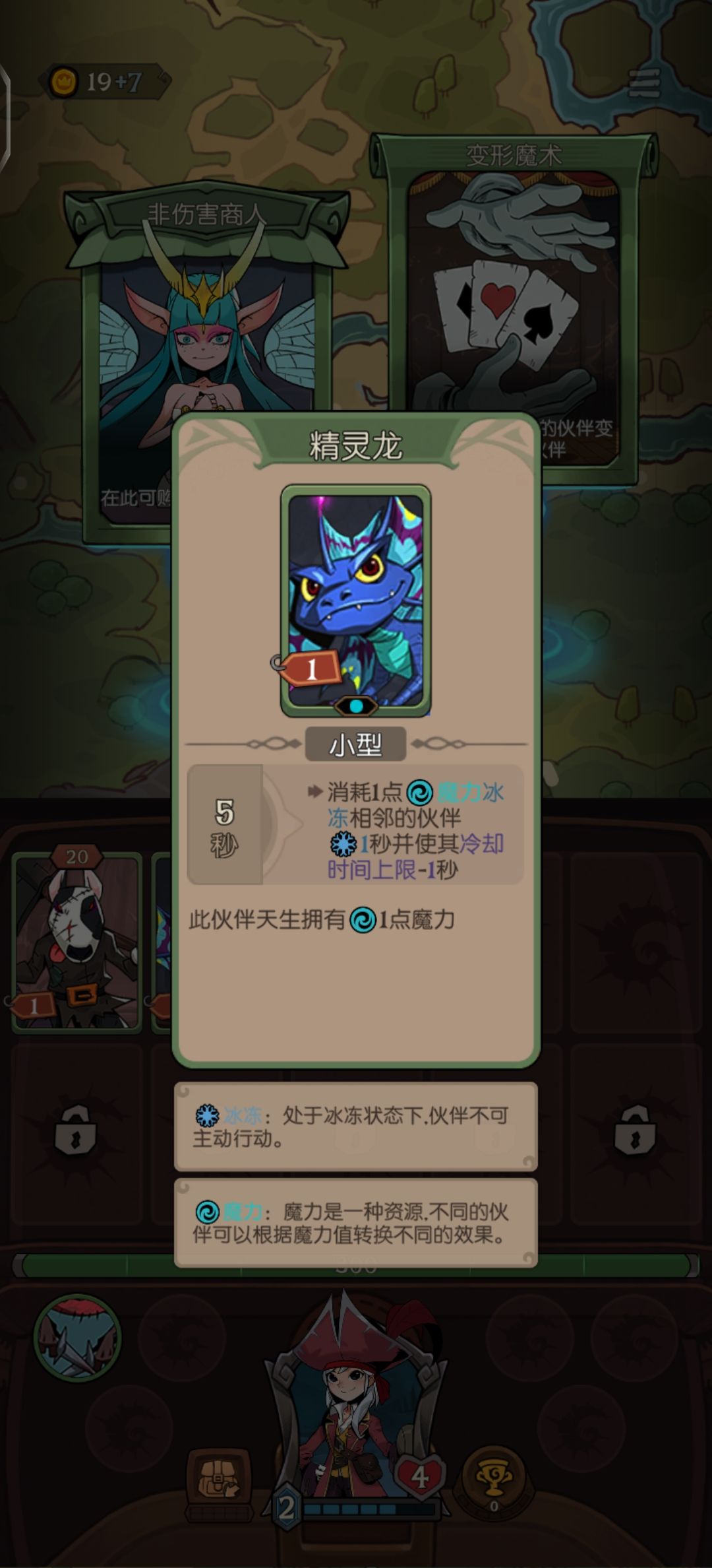 bug太多 3