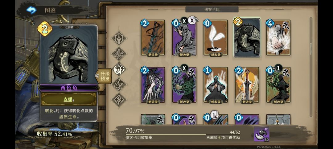 游侠从0全胜过e9 3
