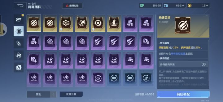 大佬们现在都是怎么刷插件截图