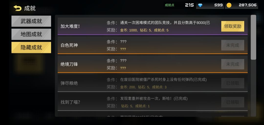 终于完成了!😭😭😭😭 1