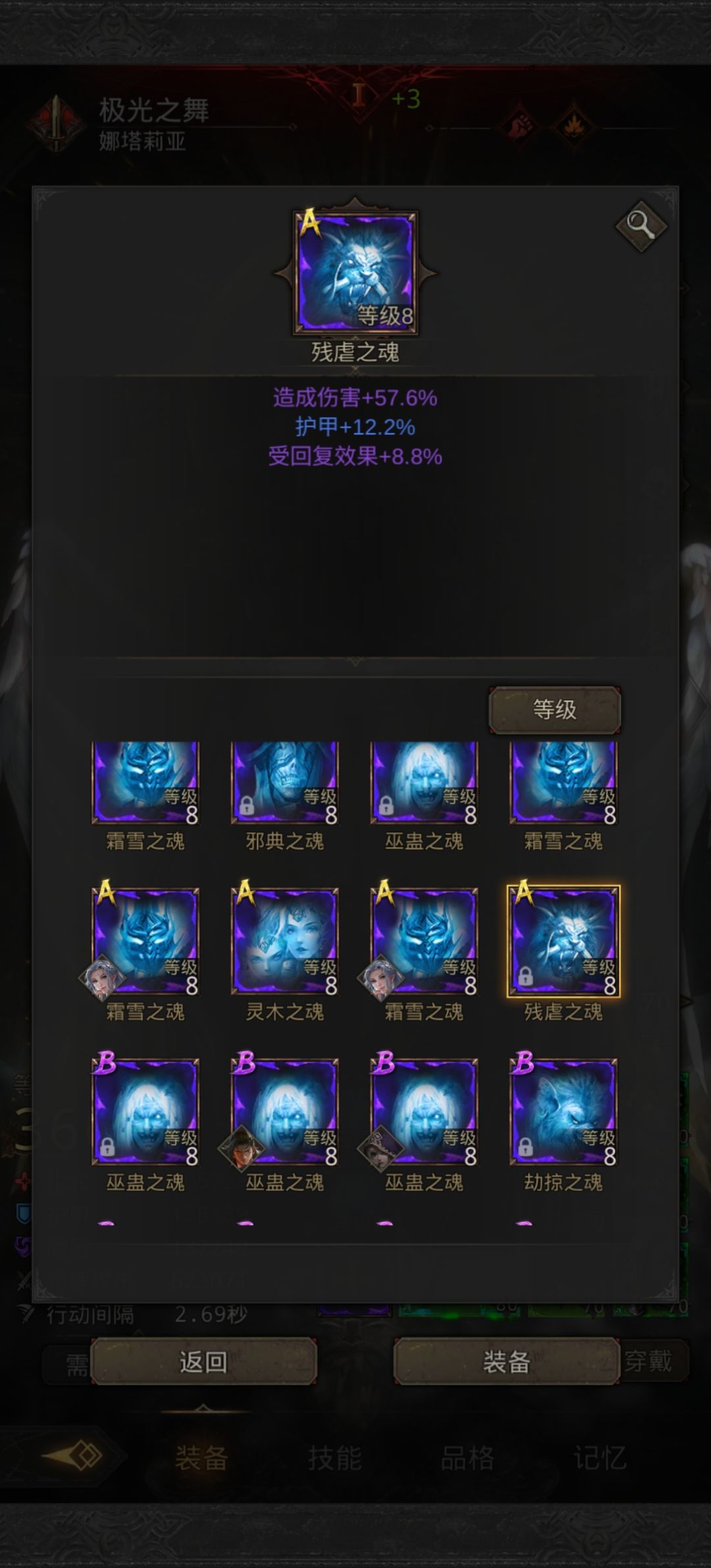 可惜没暴击 1