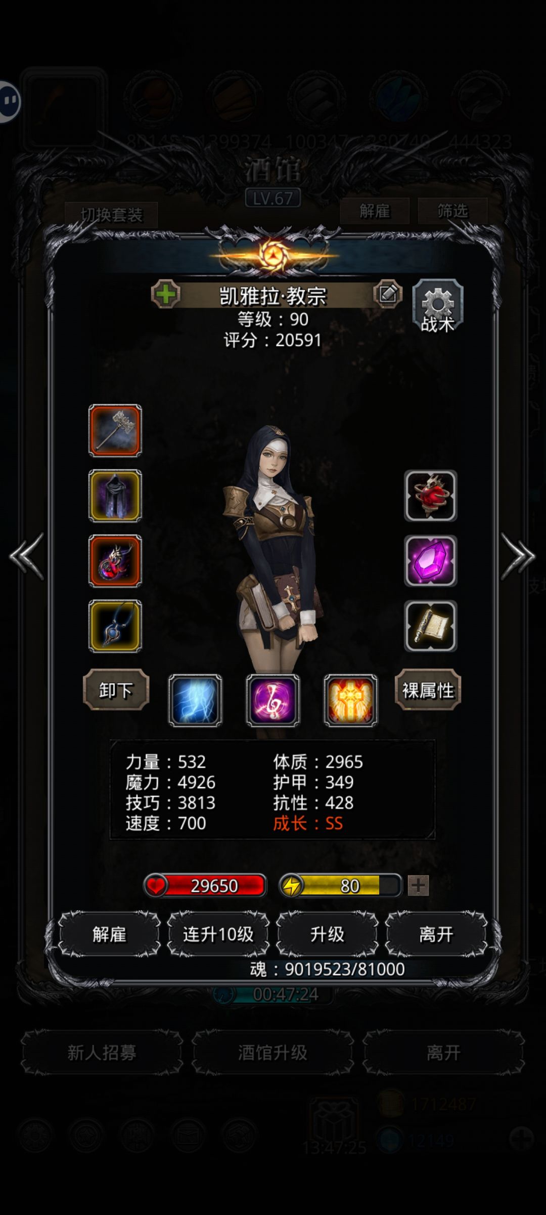 动态图片 3