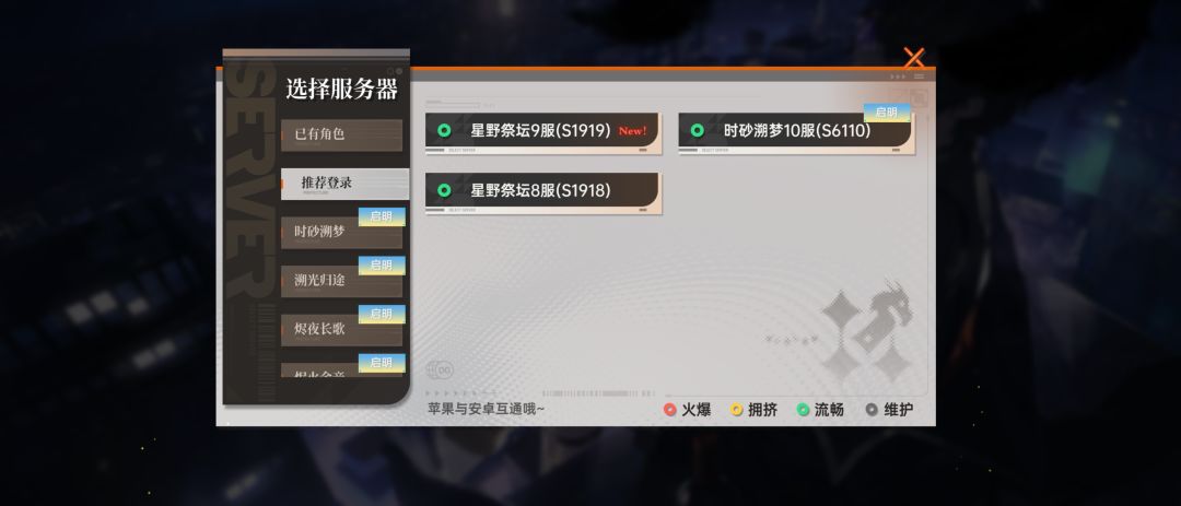 萌新关于如何入坑的疑问 2