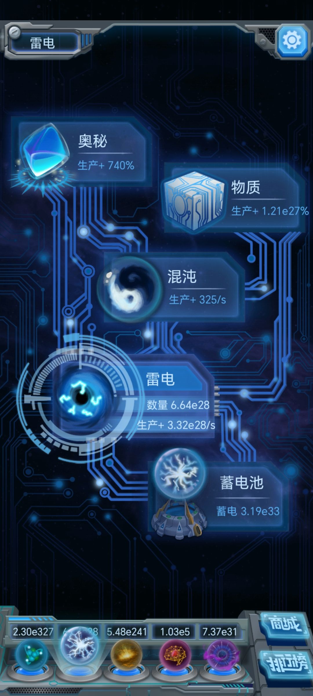 成长日记226.1.18 2