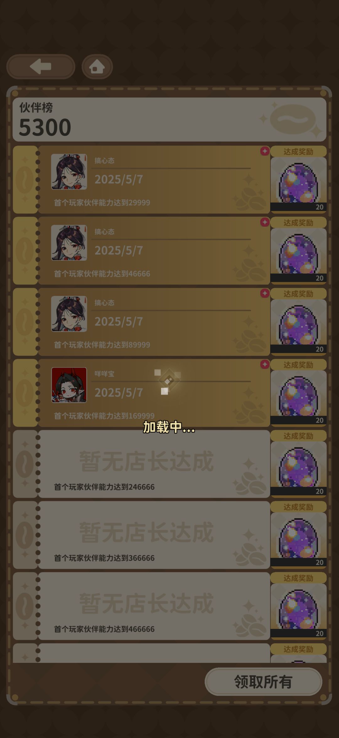 你游服务器在海外是吧? 1