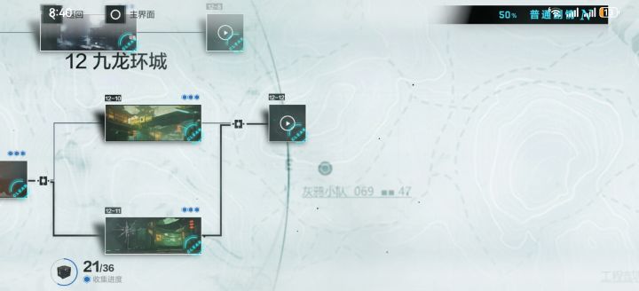 有大佬知道吗截图