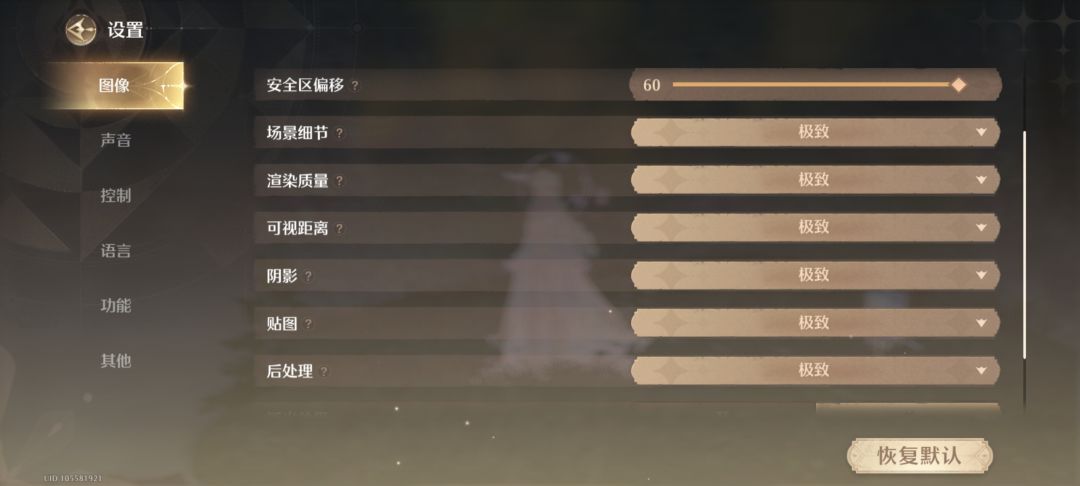 叠纸你不想做手机端了？ 3