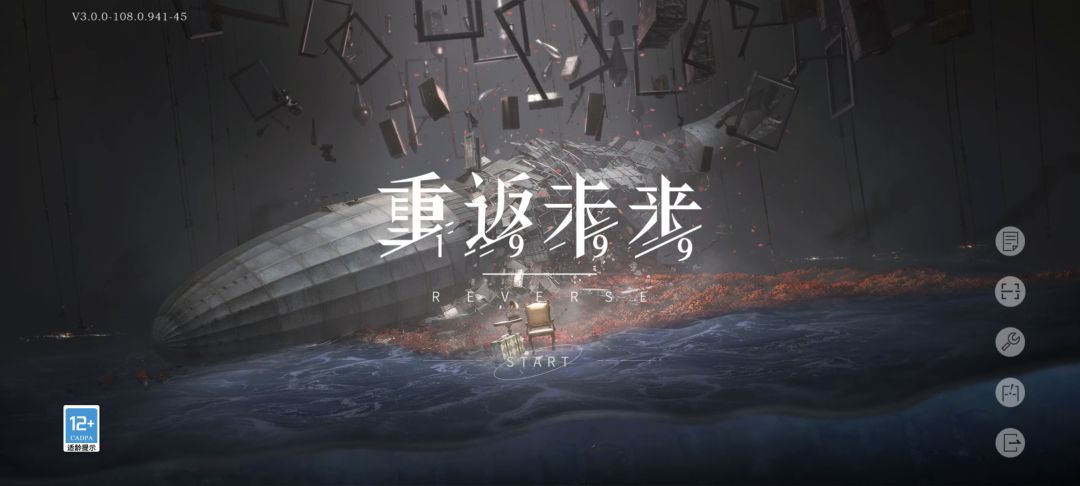 这次活动界面和登录界面都挺好看的 2