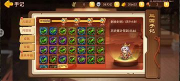 难民记录帖！入坑1146天，8结晶元神统计