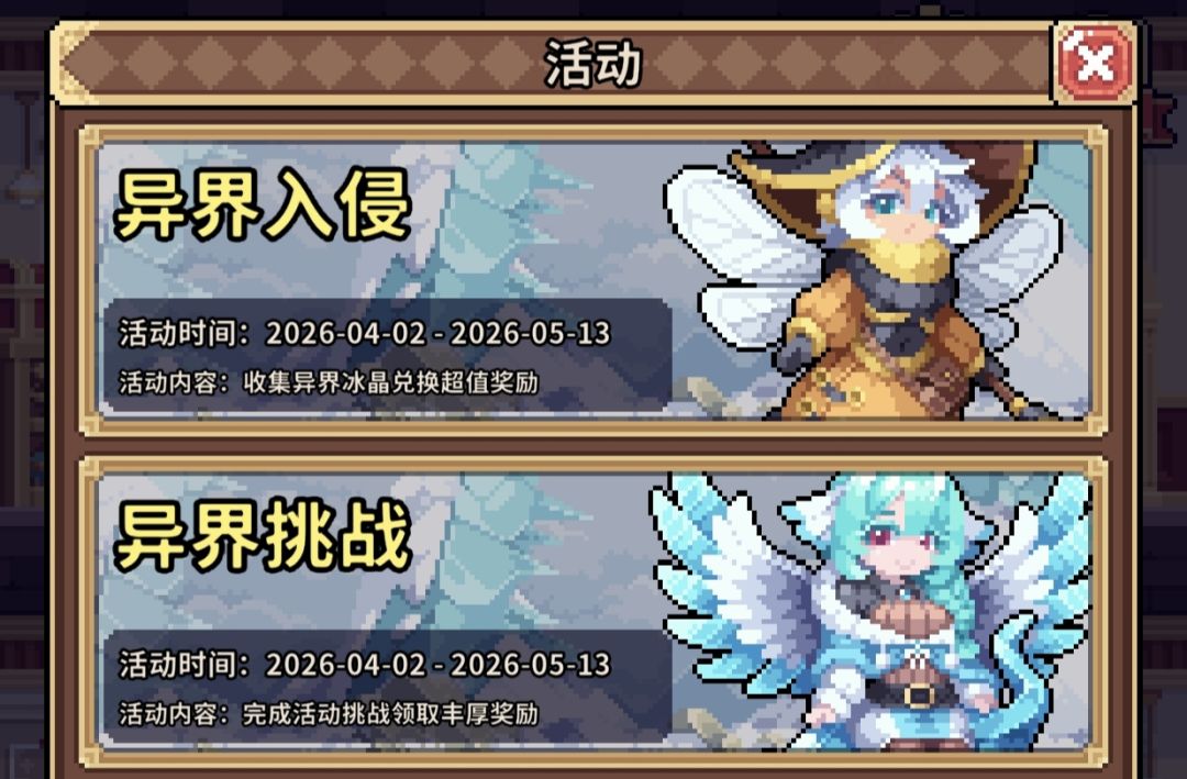 冰原图的装备的符文会绝版吗? 1