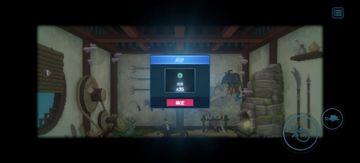鲛人村贝币有什么用啊,目前对我来说只能骑海豚截图