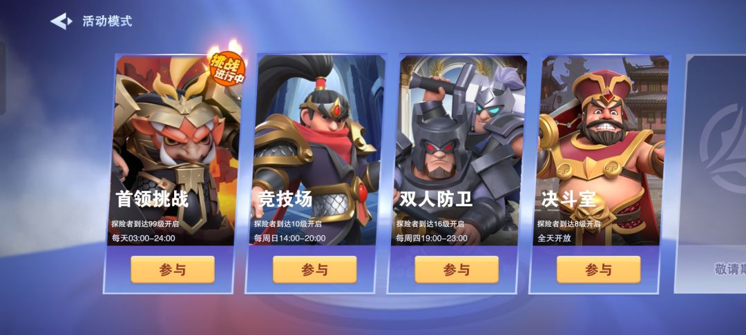 出bug了 1