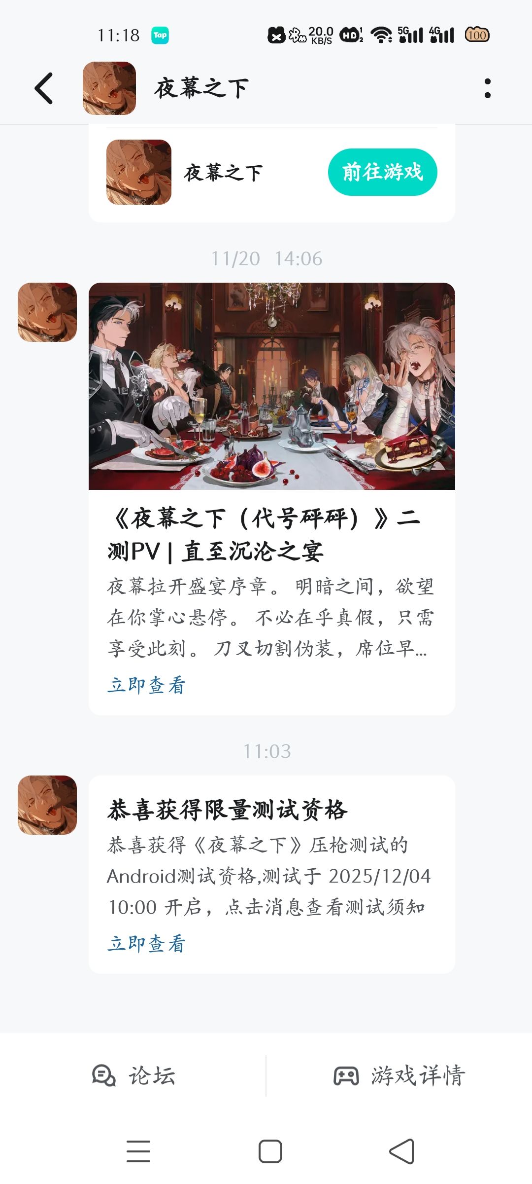 很好很好 1
