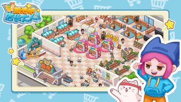 《加油吧，店长大人》装修店铺功能展示