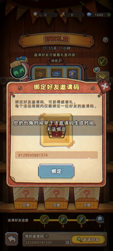 开服最早账号 目前没有看到比我更早的了