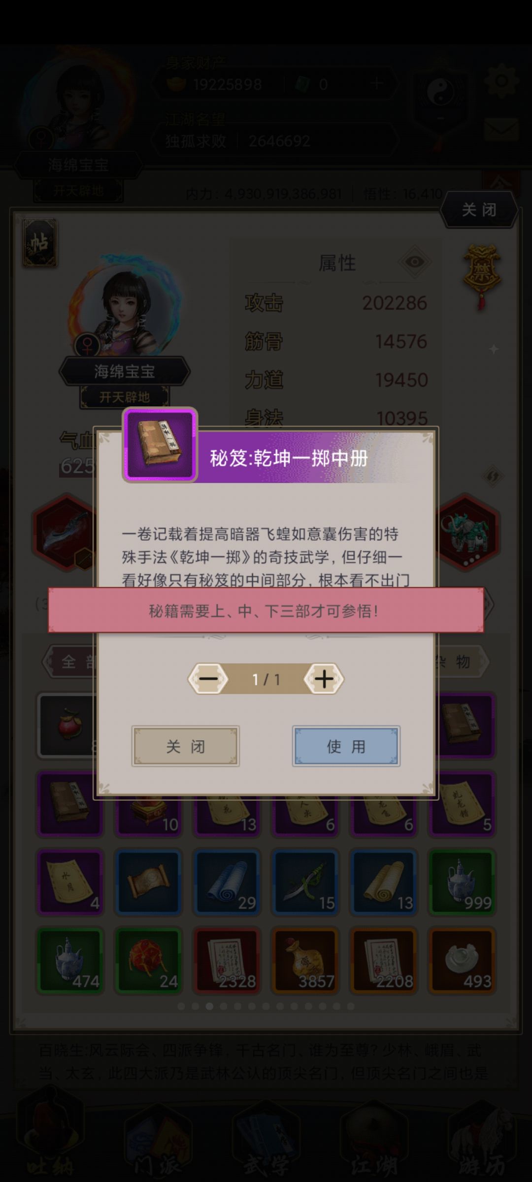 就这么应付老玩家的吗 2