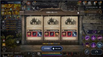 《黑色沙漠》手游8月6日停机维护公告