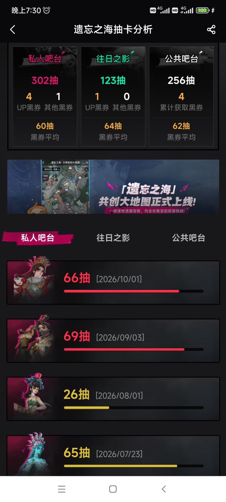 还有更非的吗截图