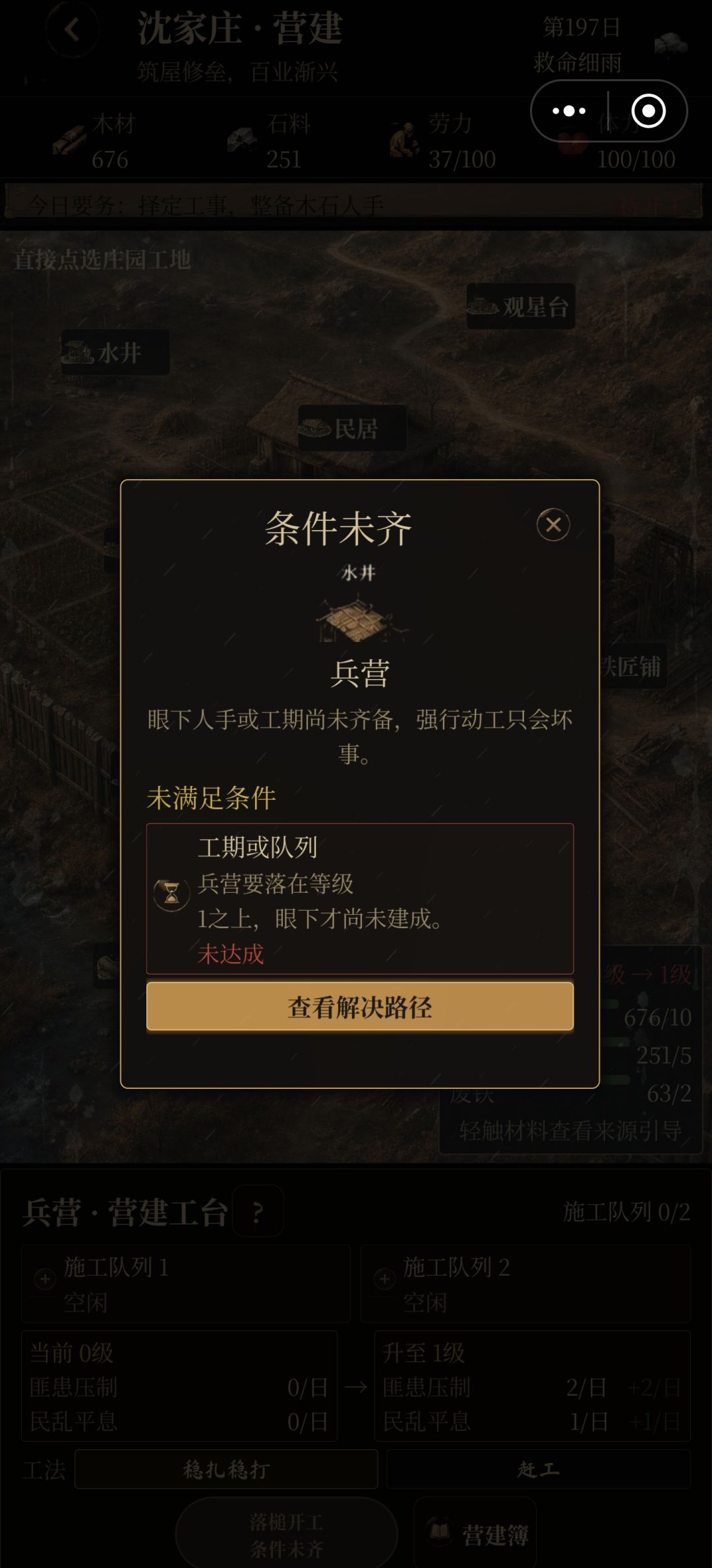 不是我辛辛苦苦攒钱 你上来就干我15万钱 1