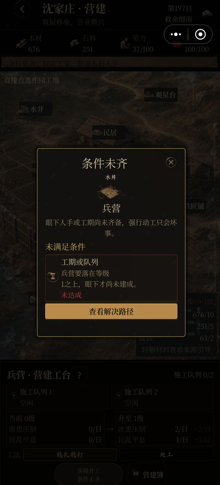 不是我辛辛苦苦攒钱 你上来就干我15万钱截图