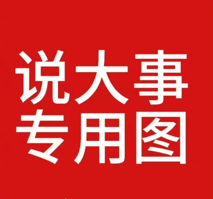 好奇逐鹿内部发生了什么事截图