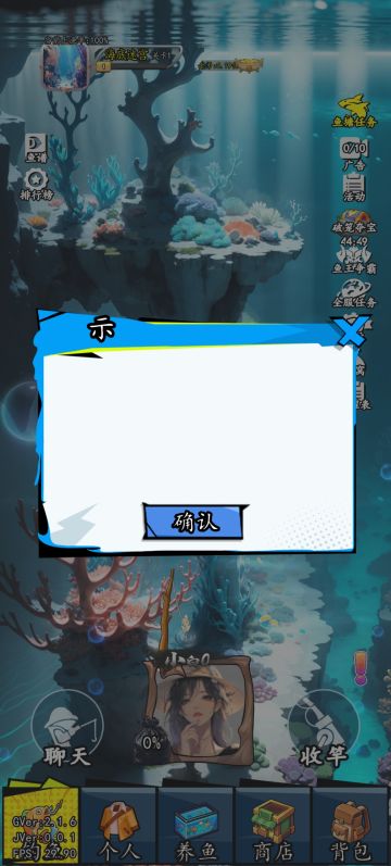 《开发者日志03：华为无字天书》