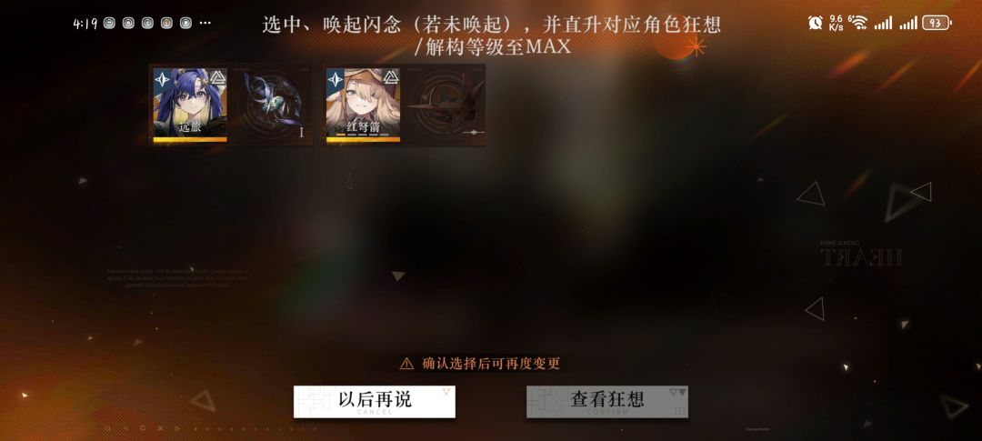 这个不能唤起J的吗 2