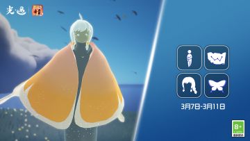 3月7日丨本周旅行先祖即将到临