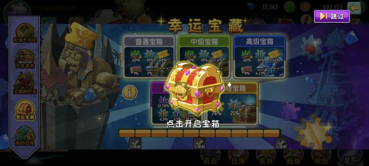 空悲切截图
