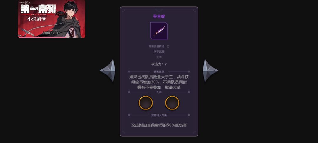 这英雄直接可以删除了 1