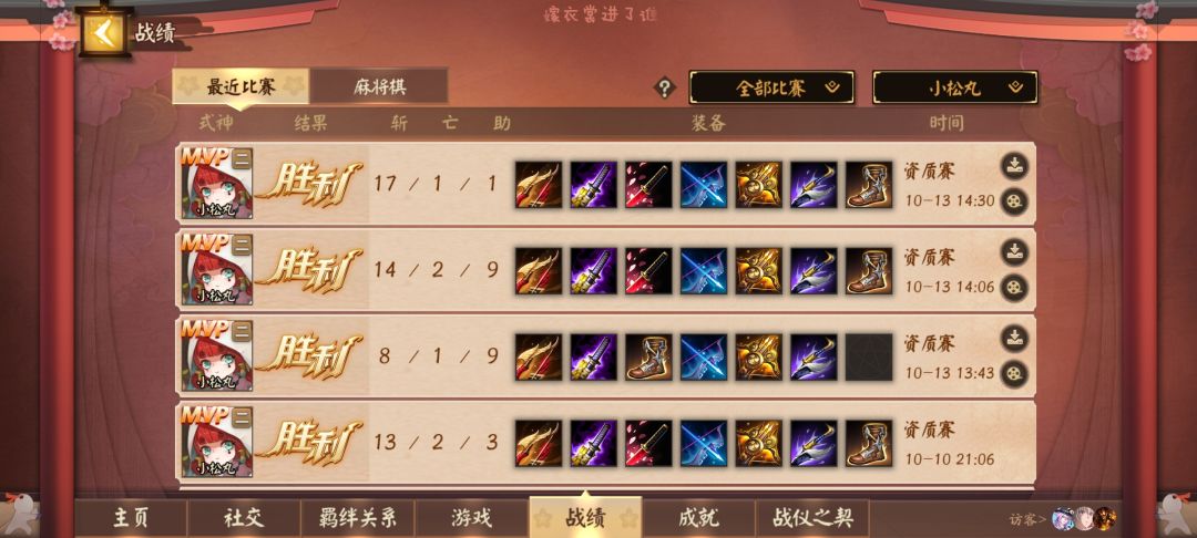 说别的没用尾巴炸了 2