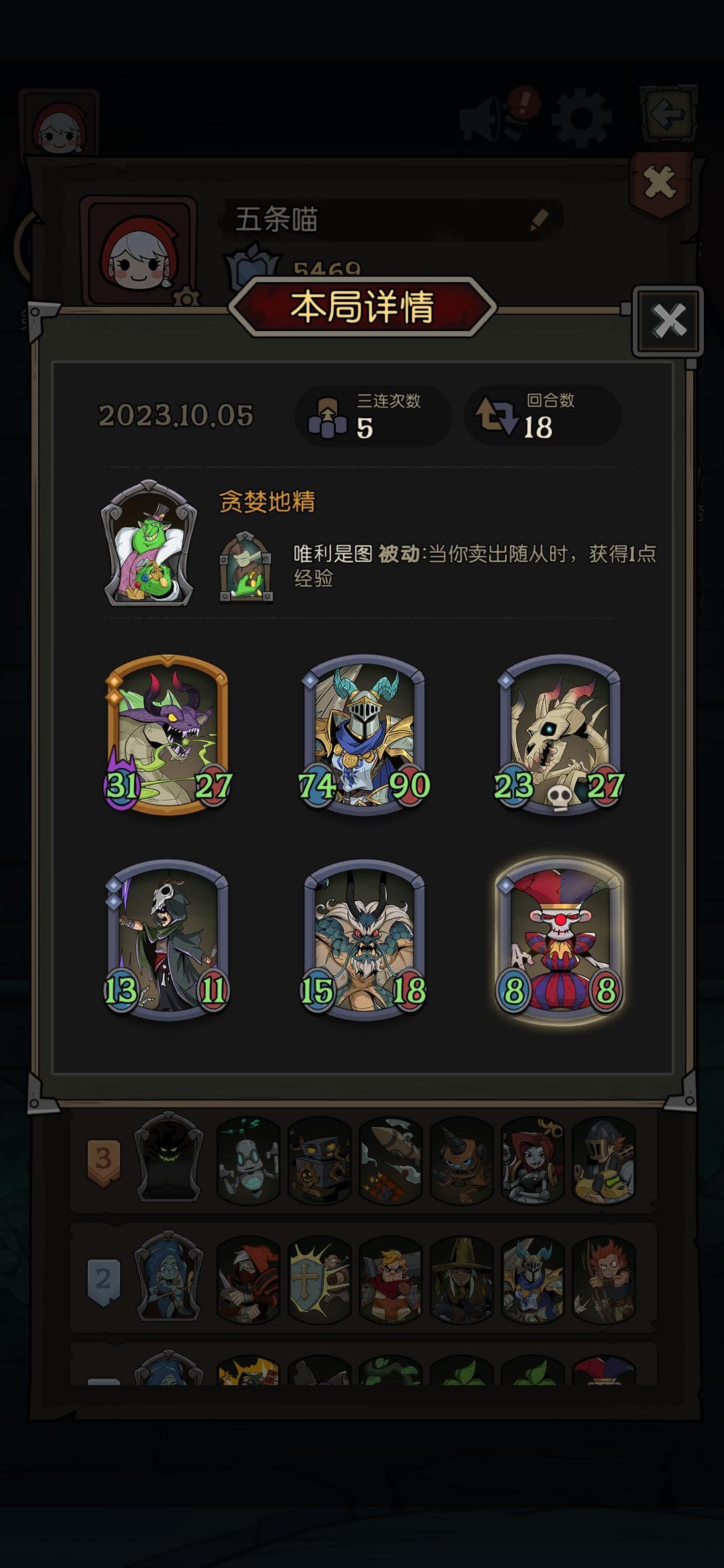 终于成了 1