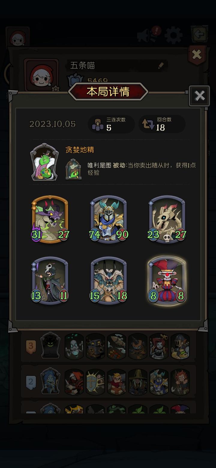终于成了截图