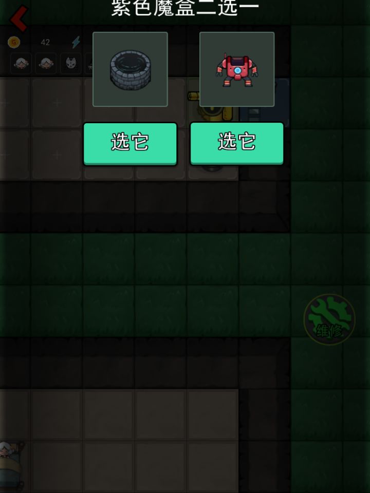 两个都很好,我该怎么选?截图
