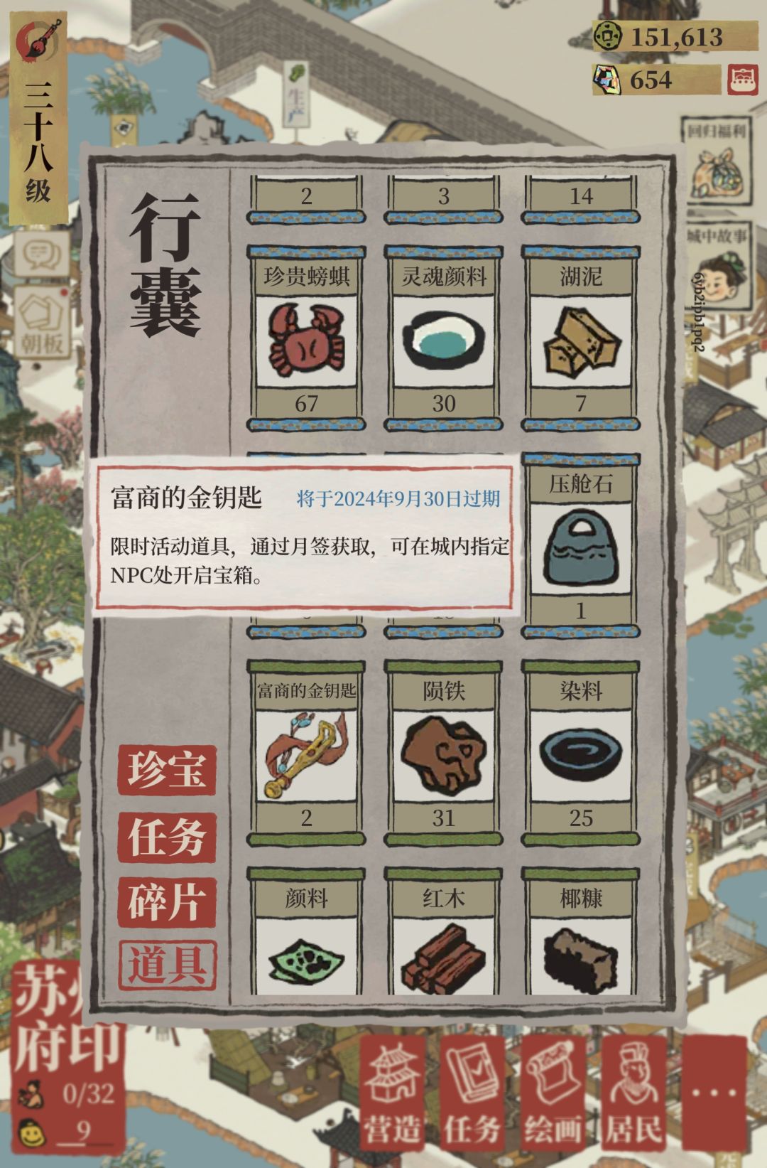 找不到啊！！！截图
