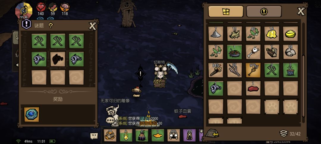 怎么回事 1