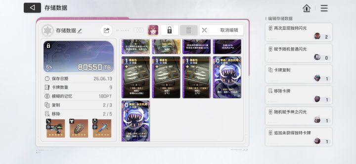 雷伊卡组。这样行不行?截图