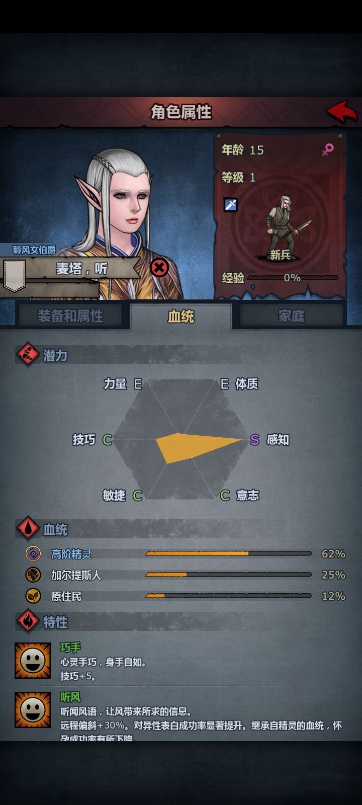 大佬帮忙看看截图