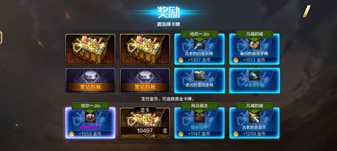 萌新求教,爆骨戒了 1