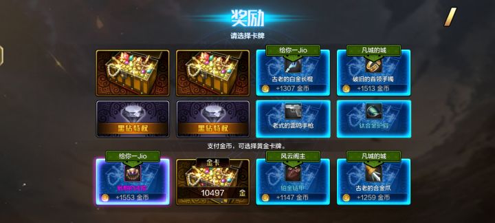 萌新求教,爆骨戒了截图