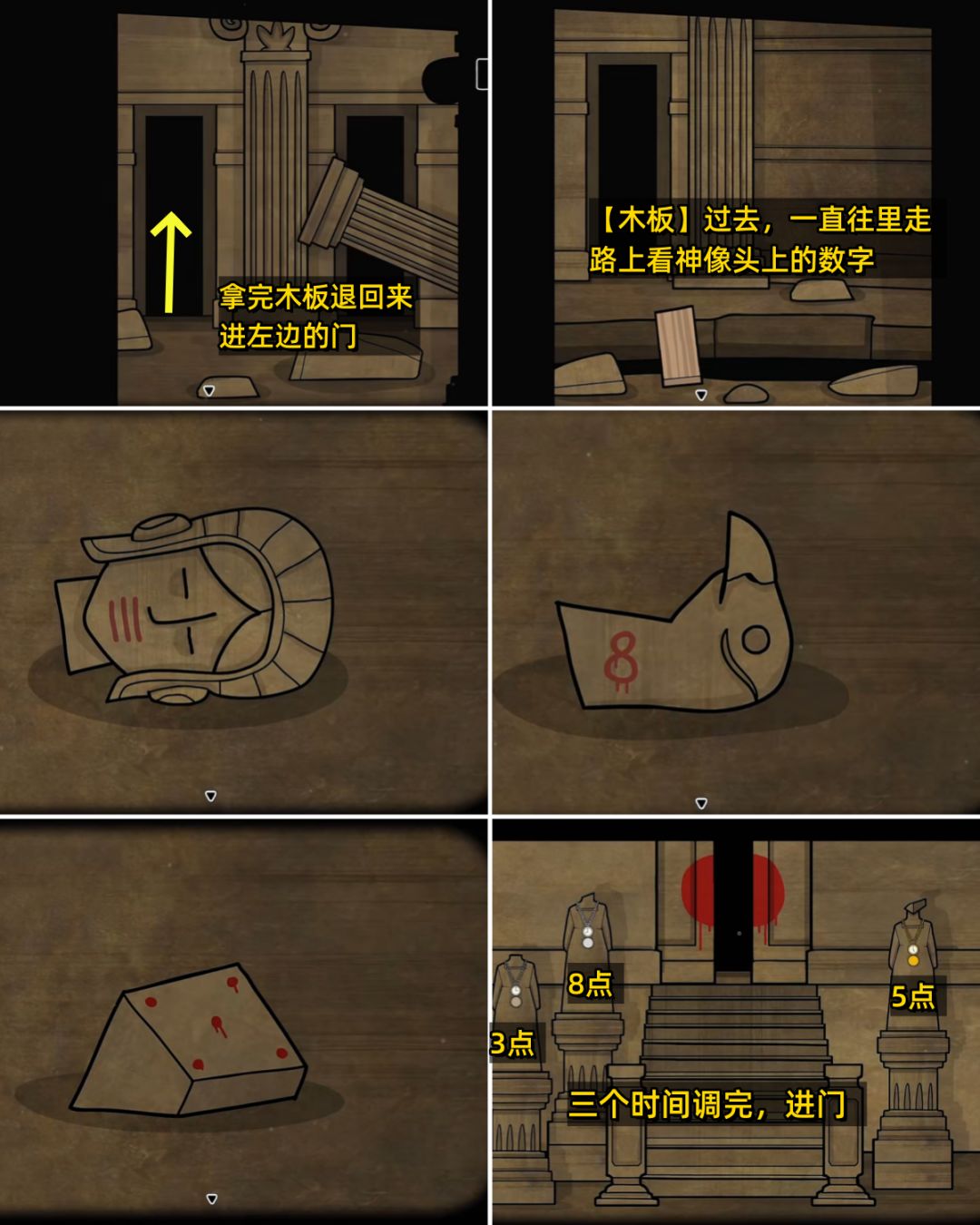 全成就《湖之仆从》第三天傍晚/夜间 全流程 13