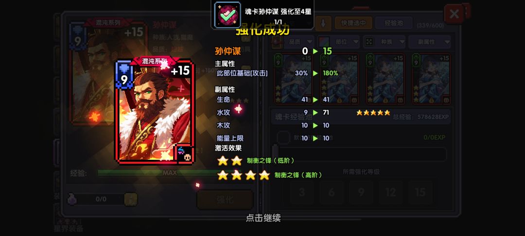 玩过了,爆率真的很高 1