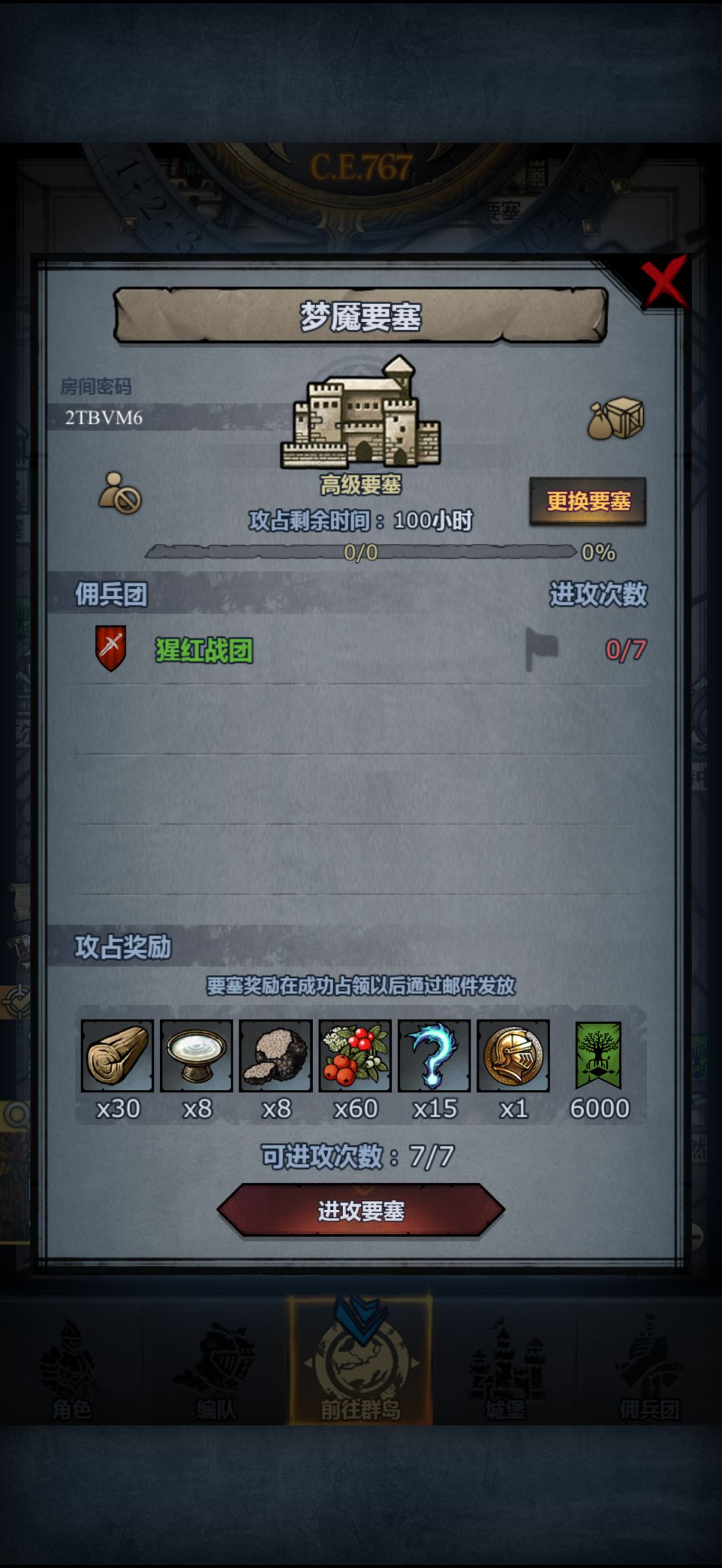 周本求带 3