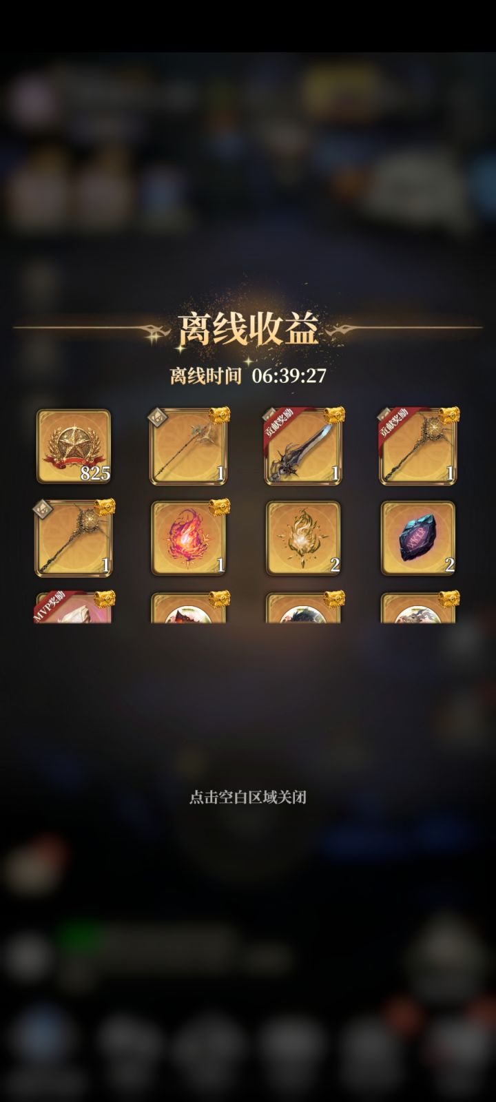 有感觉吗截图