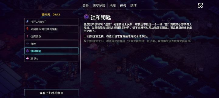 这个任务怎么做截图